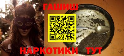 экстази Шелехов