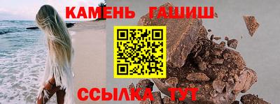 экстази Шелехов