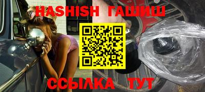 амфетамин Шахты
