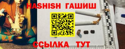 экстази Шелехов