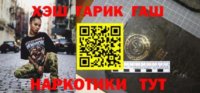 экстази Шелехов
