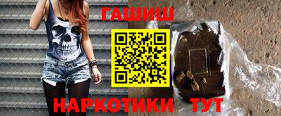 экстази Шелехов