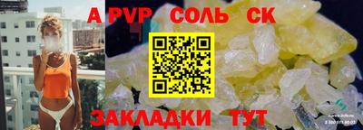 амфетамин Шахты