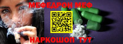 кокс Шебекино
