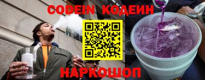 экстази Шелехов