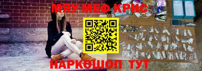 амфетамин Шахты
