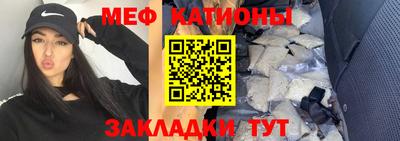 экстази Шелехов