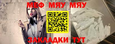 амфетамин Шахты