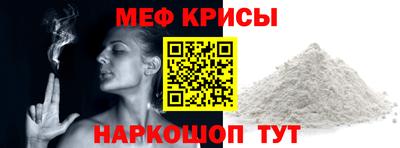 экстази Шелехов