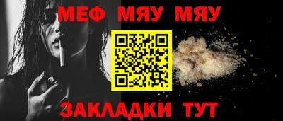 амфетамин Шахты