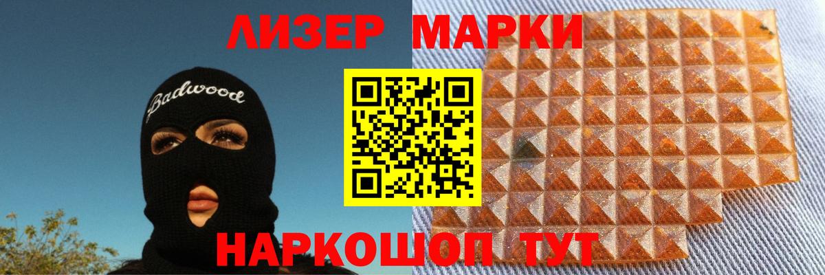 Черемхово  ЛСД экстази кислота  Вход с VPN  LSD-25 экстази  ссылка на мегу зеркало  ЛСД экстази ecstasy 