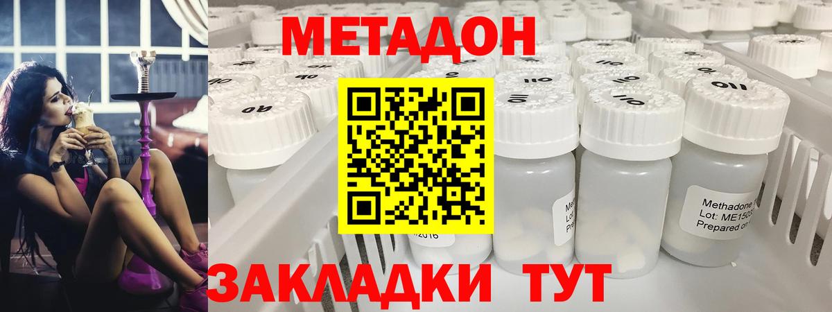 Меф Черемхово