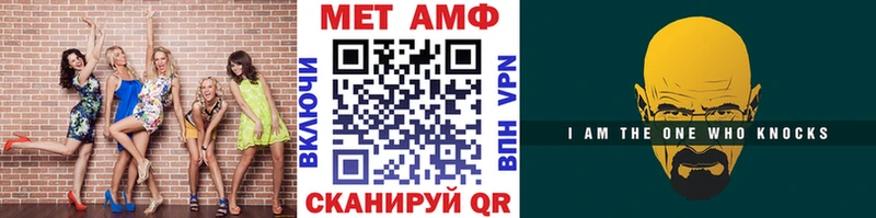 закладка  Черемхово  Первитин кристалл 