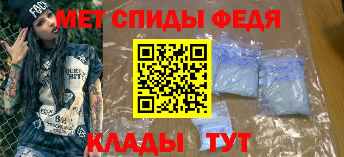 Первитин Декстрометамфетамин 99.9%  Первитин  Черемхово  Вход с VPN 