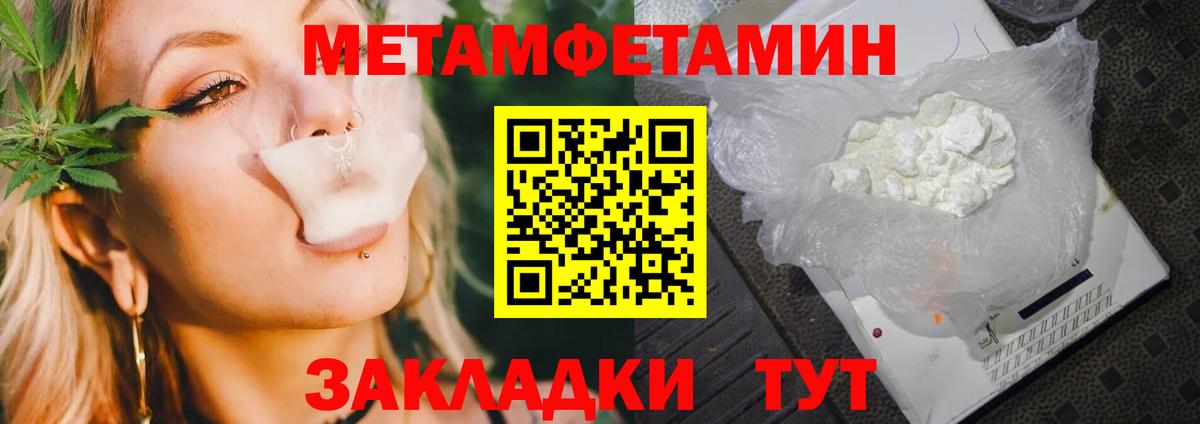 A PVP СК кристаллы  Черемхово  ТГК  Каннабис  МЕФ кристаллы  Конопля  Вход с VPN  ГАШИШ 